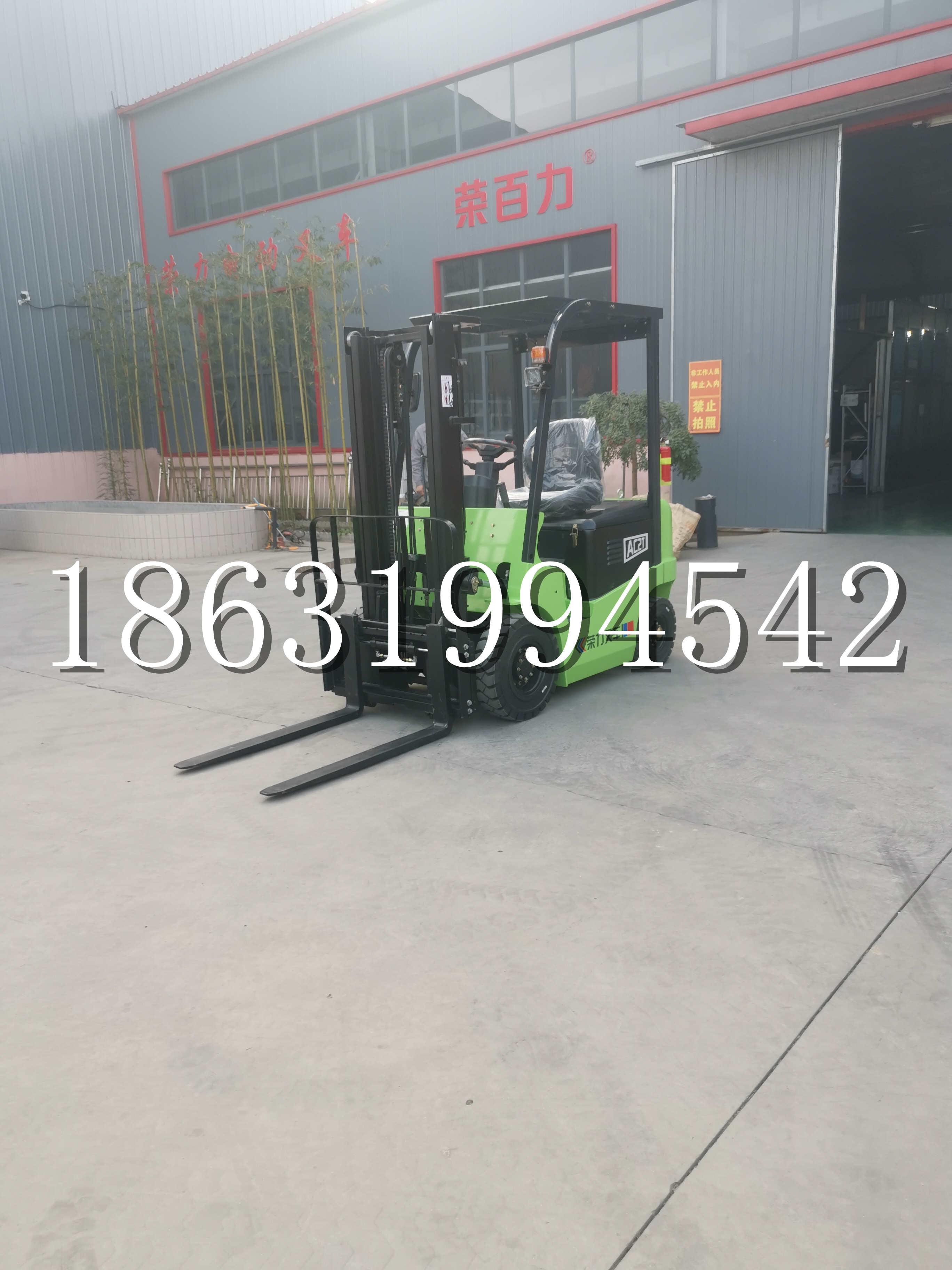长沙县优程2.5吨站驾式全电动液压搬运车3吨电动叉车锂电池托盘铲车地牛